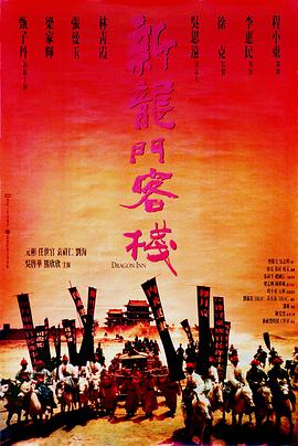《阿婴王祖贤》海报